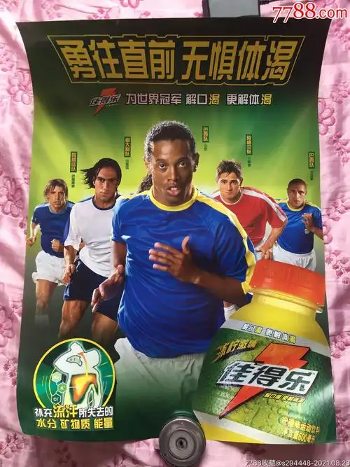 次伤病